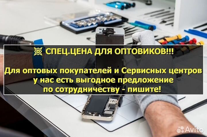 Дисплей для Xiaomi Mi 9T/9T Pro Чёрный oled