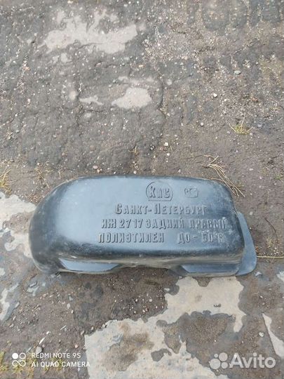 Локер для пикапа