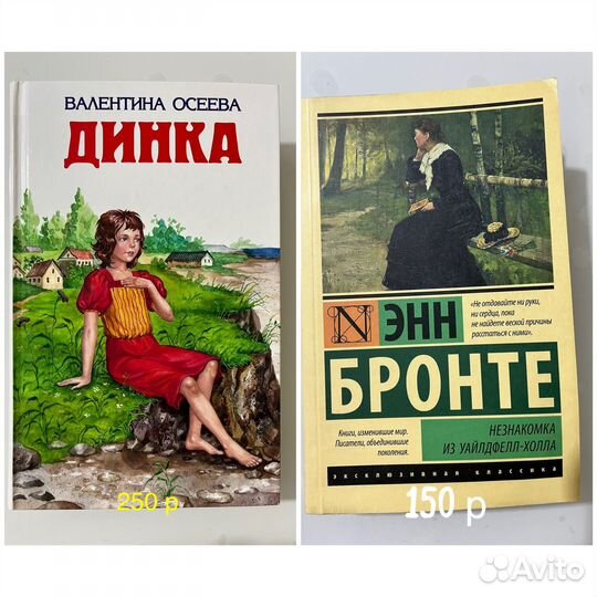 Книги б/у и новые