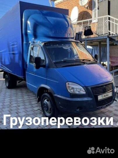 Грузоперевозки, переезды, газель, грузчики