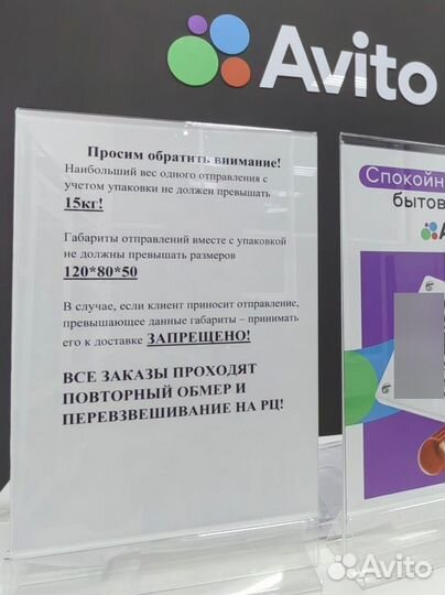 Крышка багажника ваз 2112