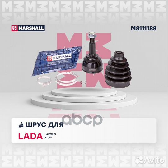 ШРУС внеш. (без ABS) LADA Largus 15- / Xray 15