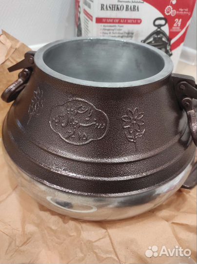Афганский казан 15л Rashko Baba оригинал новый