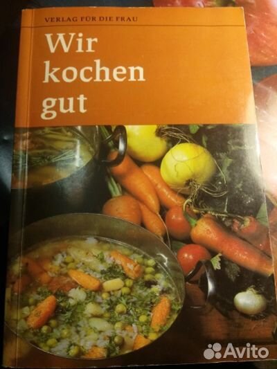 Самоучитель.Учебник.Словарь.Книга.Немецкий язык