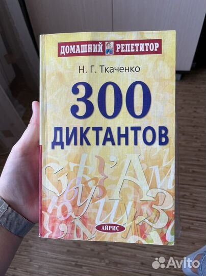 Учебная литература