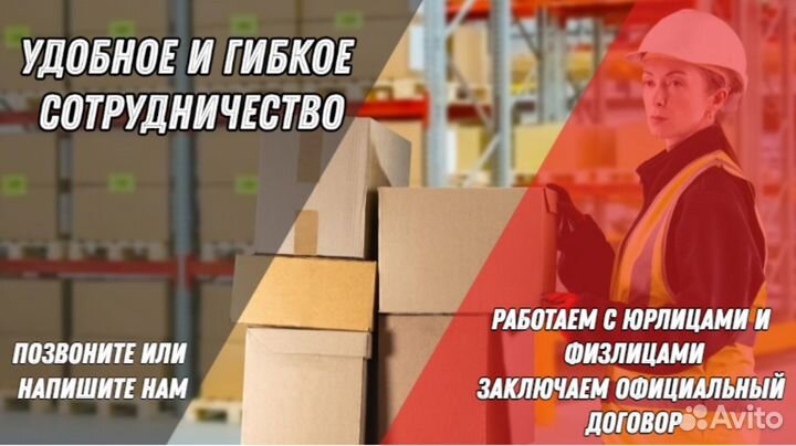 Фулфилмент для маркетплейсов Вайлдбериз и Озон