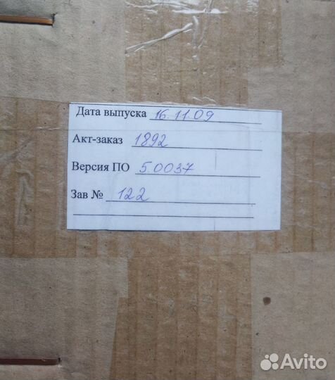 Модуль процессорный 863.03.00.00.00