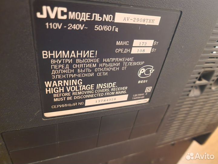 Телевизор JVC