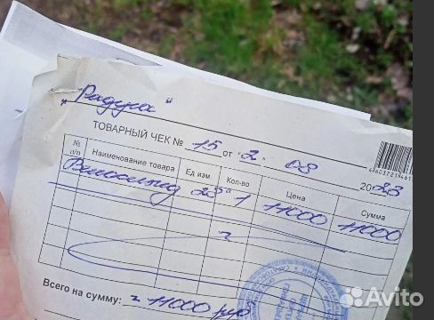 Продаю велосипед Navigator 345 28