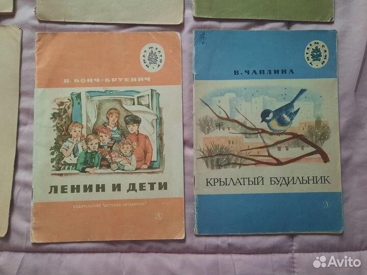 Детские книжки СССР пакетом