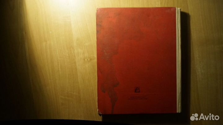 Каталог деталей легкового автомобиля Волга моделей