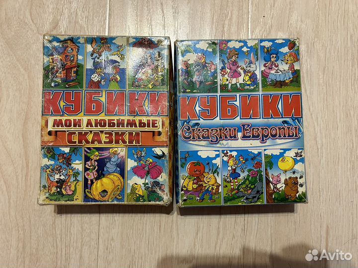 Пазлы и кубики