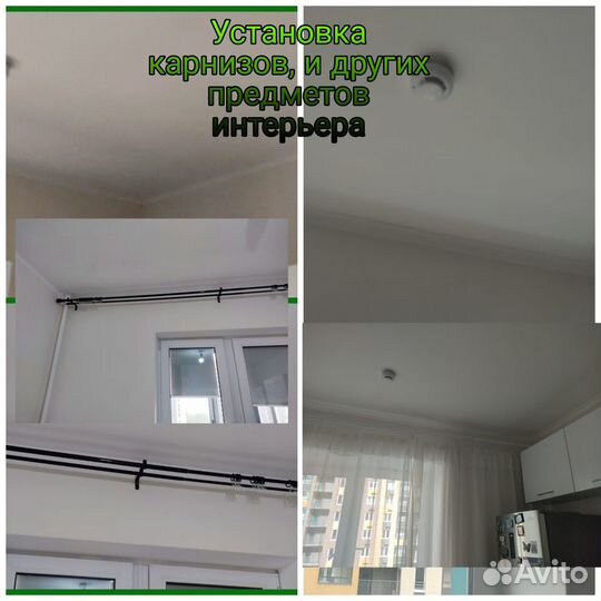 Мастер на час