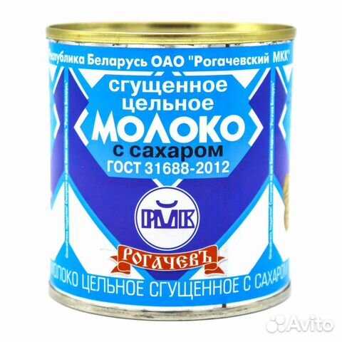 Сгущенное молоко Рогачев