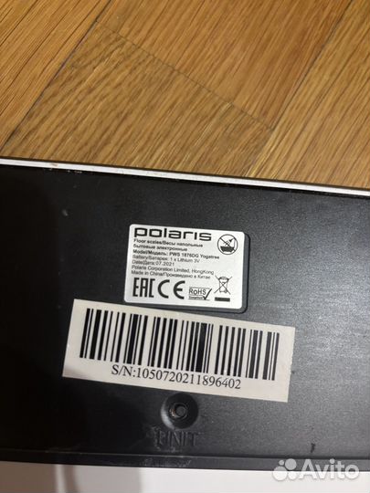 Весы напольные электронные polaris