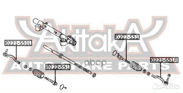 Наконечник рулевой тяги перед прав 0221S51R