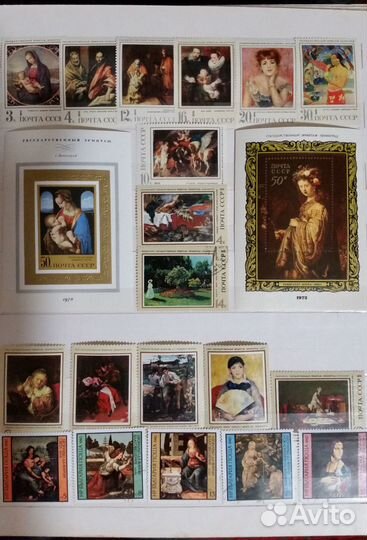 3 Альбома Почтовых марок времен СССР