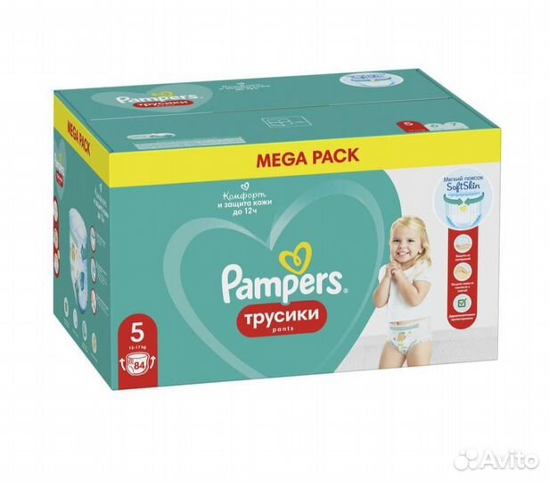 Подгузники трусики pampers 5