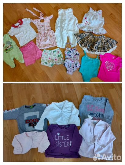 Пакет одежды