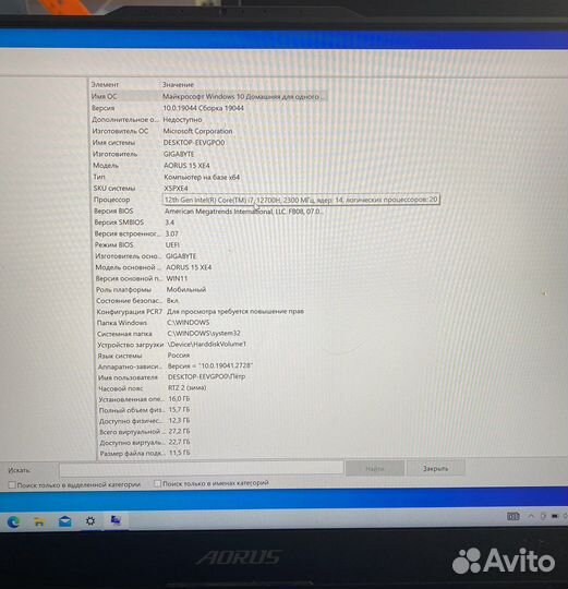 Gigabyte aorus 15 XE4