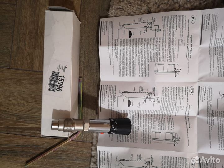 Регулятор тяги котла