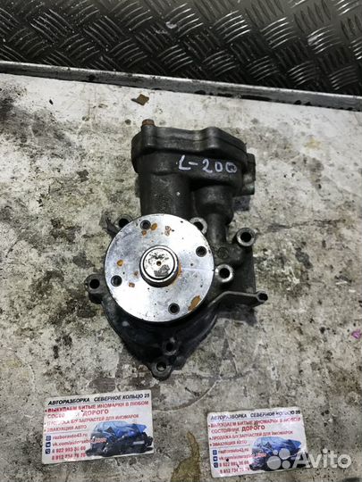 Помпа Митсубиси Л200 Mitsubishi L200