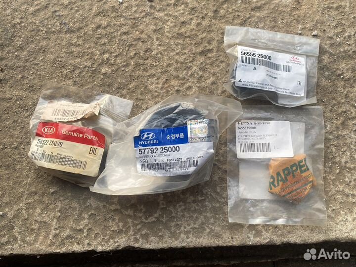 Ремкомплект рулевой рейки киа спортейдж 3