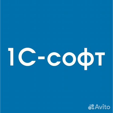 1С программист Установка настройка обновить. Excel