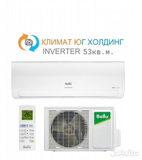 Кондиционер ballu bsgri-18HN8 22Y