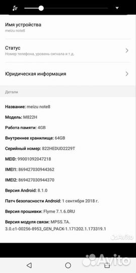 realme C30, 4/64 ГБ