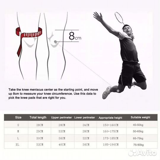 Наколенники для спорта и активного отдыха