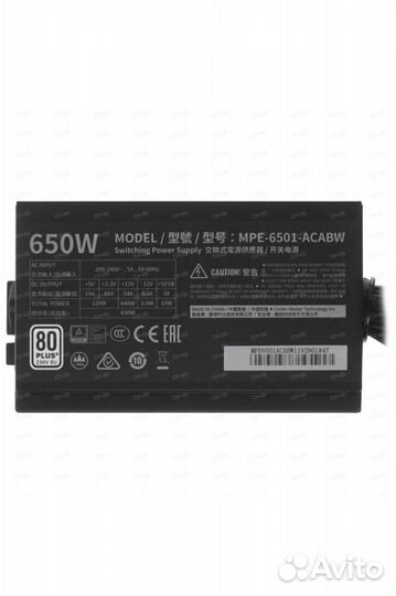 Блок питания cooler master 650w