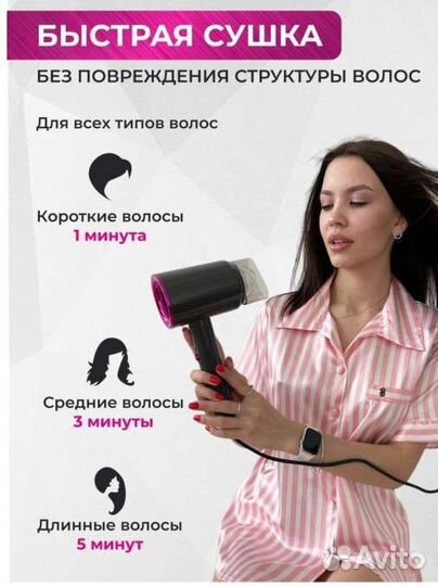 Фен для волос профессиональный новый