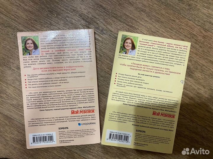 Книги для мам