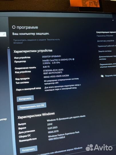 Ноутбук asus rog gl752vw