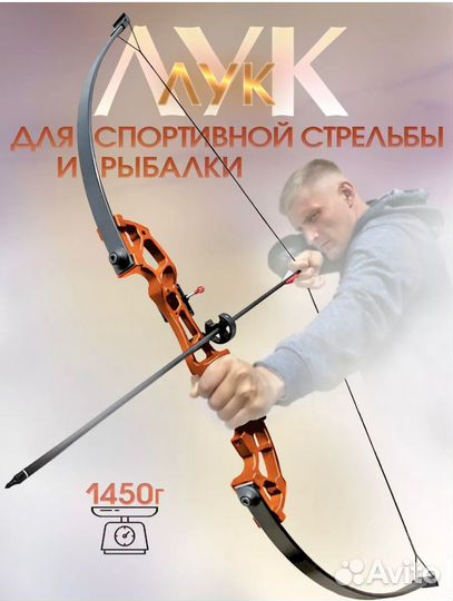 Рекурсивные лук для стрельбы стрелами