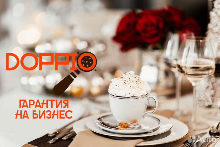 Инвестируйте в Doppio для успеха
