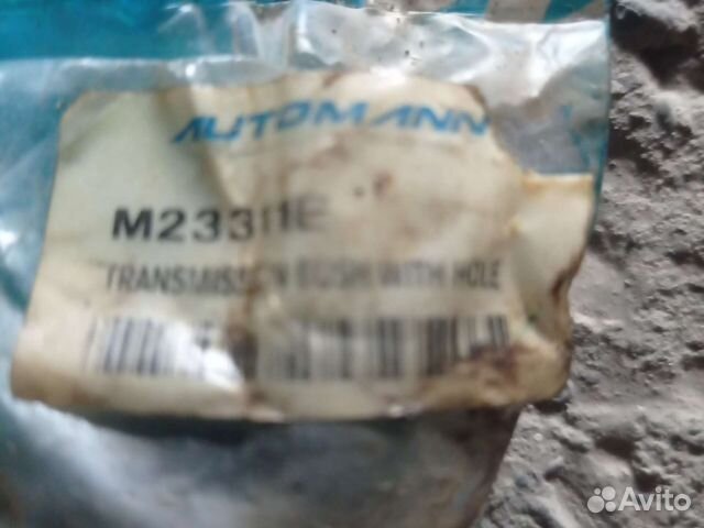 Саленблоки