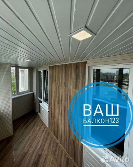 Остекление лоджии/Бесплатный замер