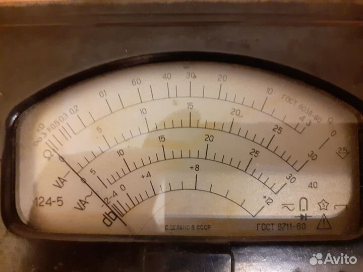 Прибор СССР (аво - 5М1 ) 1962г