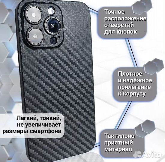 Чехол iPhone 15 про макс