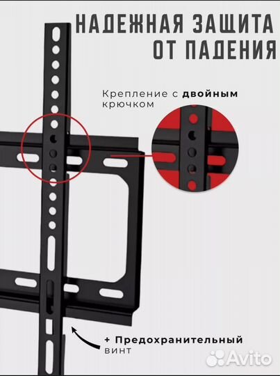 Кронштейн для телевизора 26-65 диагональ