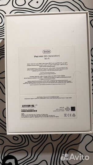 iPad mini 64gb wifi
