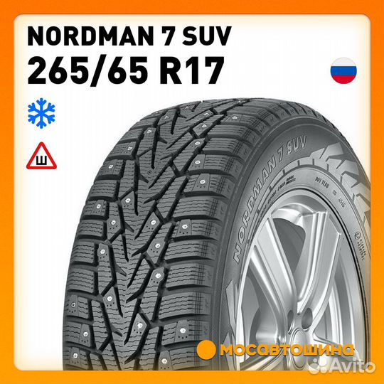 Nokian Tyres Nordman 7 SUV 265/65 R17 116T