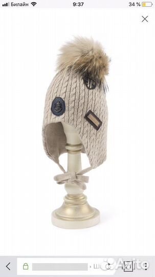 Продам шапку