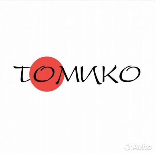 Повар