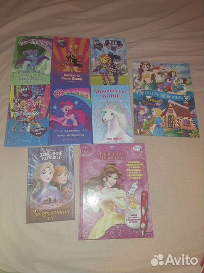 Детские книги