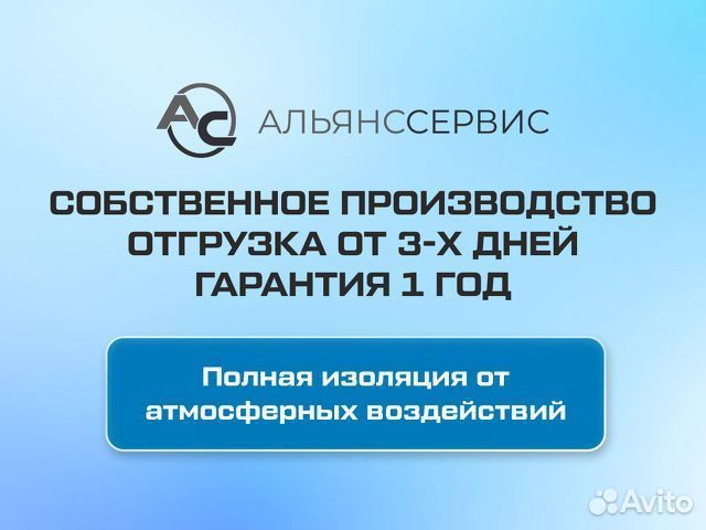 Бескаркасная палатка для ремонта техники в полевых