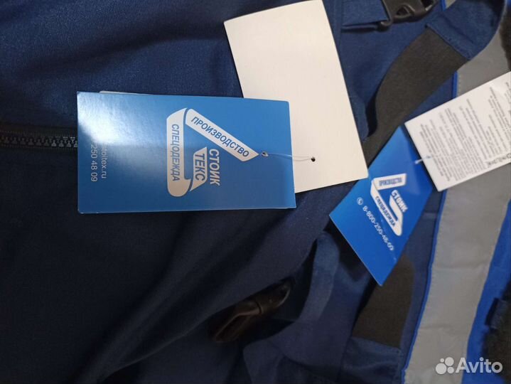 Костюм мужской рабочий спецодежда 170-176,50-52р