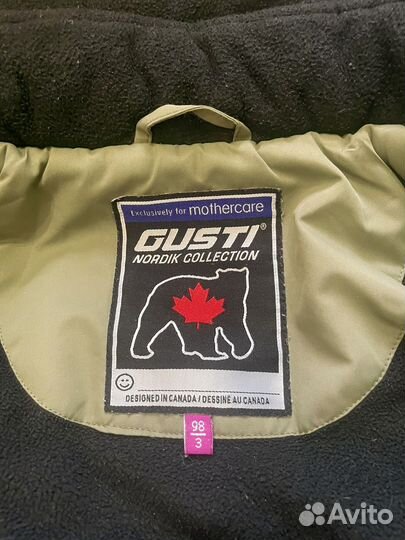 Куртка зимняя